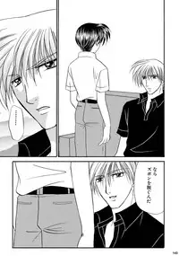 [Studio Dimple (Tsumugi Kyuuta)] Bishounen Kinbaku Nisshi Soushuuhen 2 [Digital]