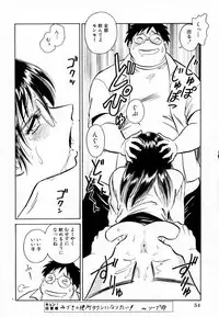 [Keno Yantarou] Tanoshii Kagai Jugyou