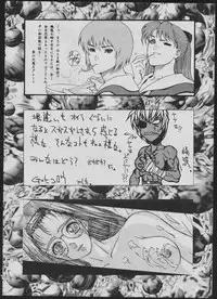 [Koa (Various)] Comic Dengeki Inuoh 2 (Various)