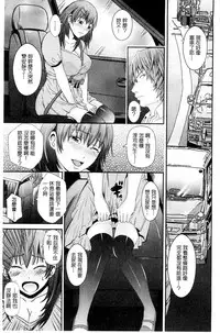 [Akiha@] Kupaa na Dorei Maid | 咕啵滋的奴隸淫女傭 [Chinese]