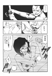 [Anthology] Rinkan Gakkou