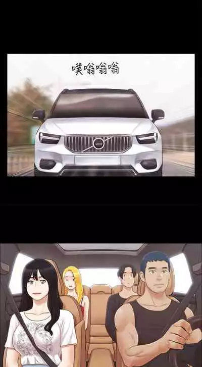 【周五连载】协议换爱(作者:遠德) 第1~73话