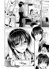 Comic Prism Vol.6 2012 SUMMER [Digital]