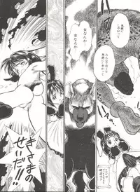 [Anthology] Comic Alice Club Vol. 6