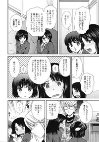 COMIC Tenma 2009-04