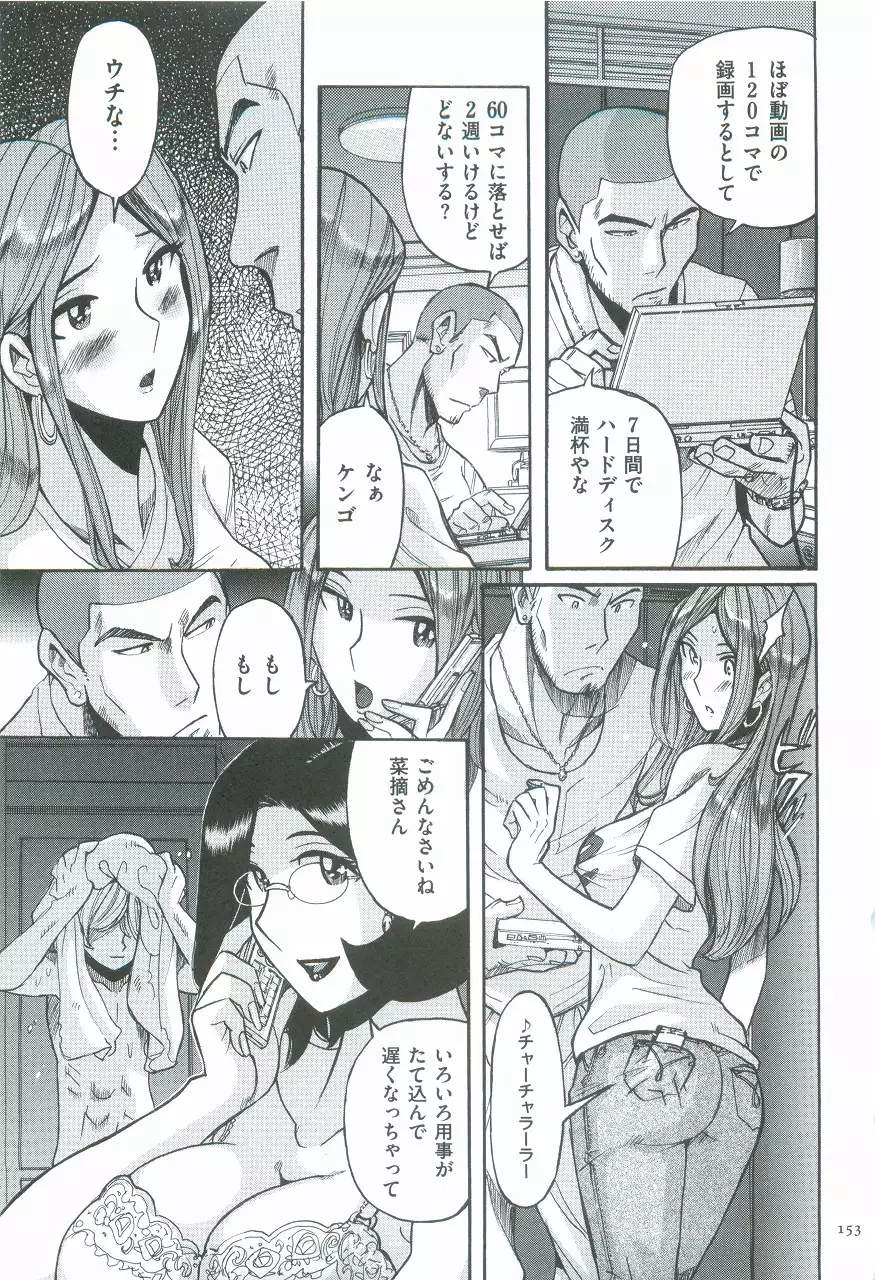 Nympho Maman Boshi Soukan - Mama no Shikyuu wa Boku no Mono