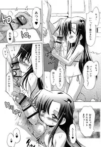 [Takashita Takashi] RORI☆RIN