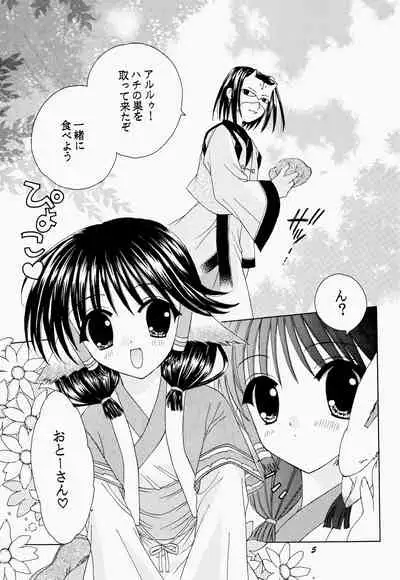 Natural Healing Power