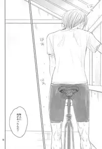 (Zenkai Cadence 5) [copa. (SEI)] Swing by (Yowamushi Pedal)