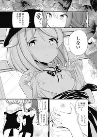 COMIC LO 2018-11 [Digital]