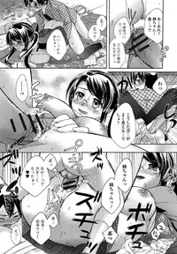 [Oonuki Makuri] One-Hole - Onee-san no Mitsu Ana