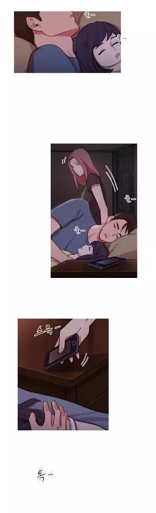 Scandal of the Witch Ch.0-32