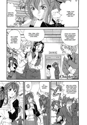 マウント取ってくる女の子と溢れるほど中出しセックス ちっちゃいこの本Vol.6