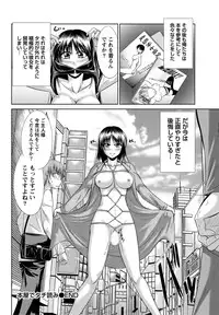 [Nagisano Usagi] Ane Colle! [Digital]