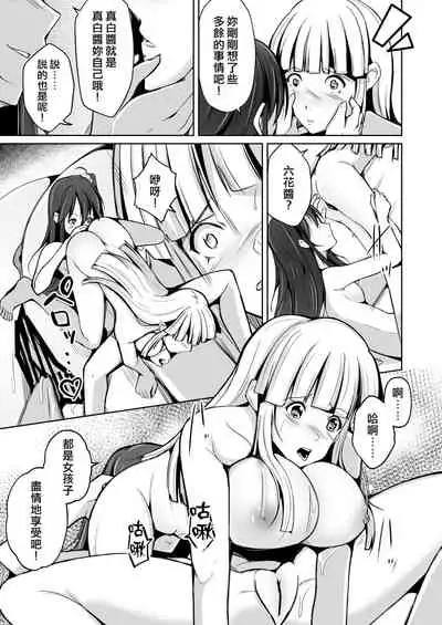 Kawaka Knife Shine !