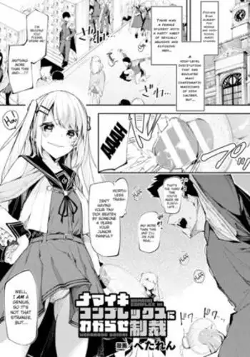 佐原さんHシーン