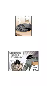 中文韩漫 療育女孩 Ch.0-10 [Chinese]