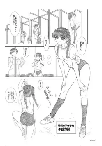 宙色アクアリウム