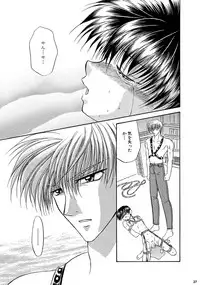 [Studio Dimple (Tsumugi Kyuuta)] Bishounen Kinbaku Nisshi Soushuuhen 2 [Digital]