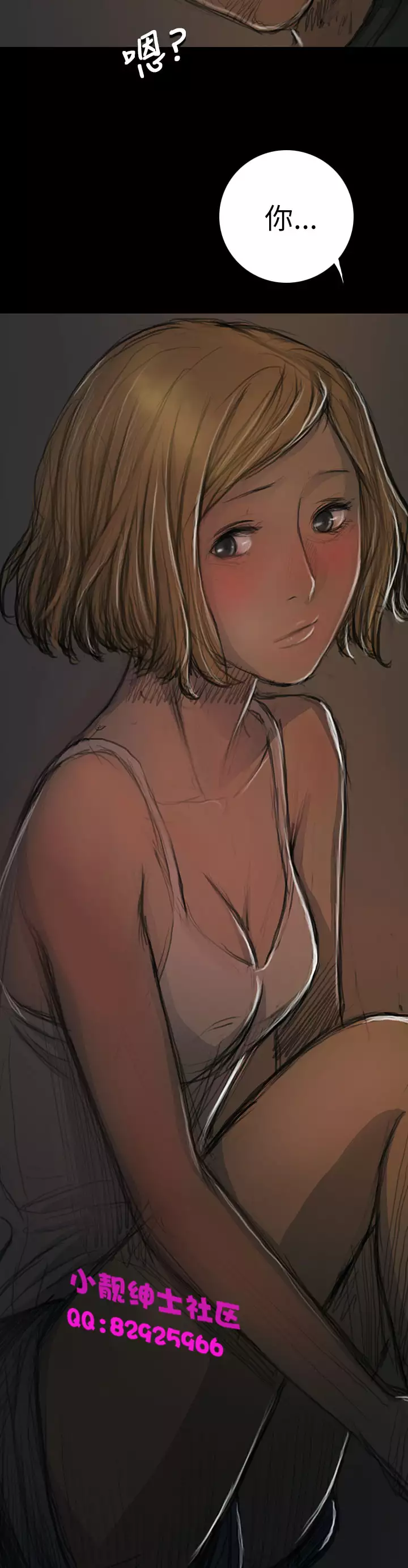 中文韩漫 姊姊 莲 Ch.1-15