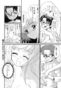 [Tomoe Tenbu] Anogura Kuiino