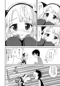 Comic RiN [2009-03] Vol.51