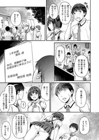 COMIC X-EROS #52 [Digital]