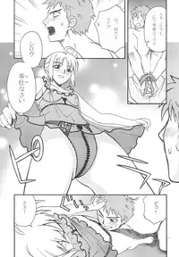 (C72) [KABAYAKIYA (Unagimaru)] Moon-river (Fate/hollow ataraxia)