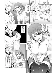 Canopri Comic 2011-04 Vol.6 [Digital]