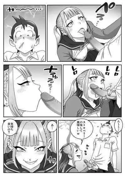 [Uniman] Seifuku Fella Zanmai Vol. 2