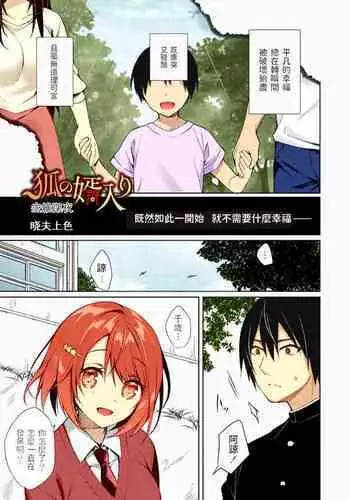 奴隶少女的励志人生