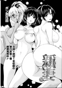 Action Pizazz 2014-10