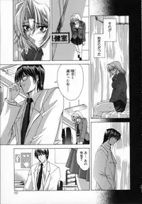 [Shinonome Maki] Cloop