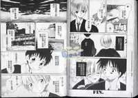 [Hoshiai Hilo] Hoshi no Furu Oto | 星星降臨的聲音 [Chinese]