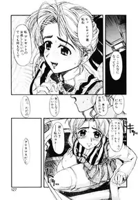 [Okada matsuoka]MILK PALETTE