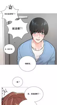 [The Jinshan] Sadistic Beauty | 虐美人 Ch.1-50[Chinese] [17+沒有漢化]