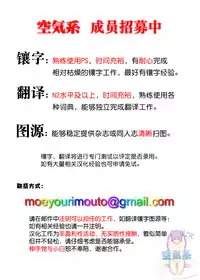 (C86) [Earthean (Syoukaki)] Stoicism (Kantai Collection -KanColle-) [Chinese] [空気系☆漢化]