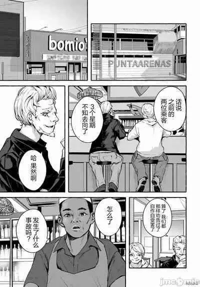 [ 三ンカンスキー 佐原玄清] SEX&迷宮！！~在我家地下出現了H次數=等級的迷宮！？~セックス&ダンジョン!!17~终章