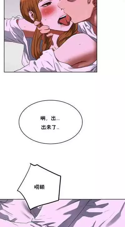 （周6）性教育 1-45 中文翻译（更新中）