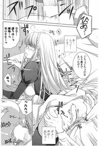 COMIC Potpourri Club 2010-07