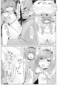 (C83) [Nukidokoro. (Roteri)] KKMK vol.5 (Touhou Project)