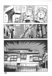 [Maeda Toshio] Urotsuki Douji Vol.4