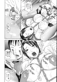 [Dakouin Saburou] Soushi Soukan