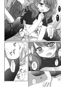 (SC38) [Takanaedoko, Kokikko (Takanae Kyourin, Sesena Yau)] Onegai Pythagoras (Gundam 00)