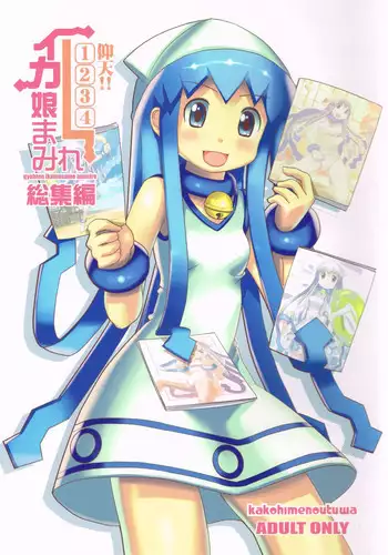Osabori Musume Atlanta Wakarase Misshitsu Yasei Enshuu | 摸鱼舰娘亚特兰大 醒后密室作战演习
