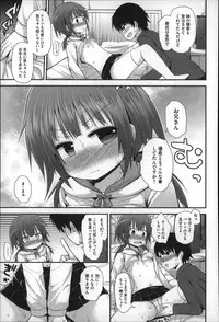 [Fujisaka Lyric] Gyutto Issho