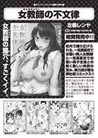 COMIC AUN 2018-05 [Digital]