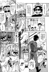 [Harukaze Saki] Abunai BODY