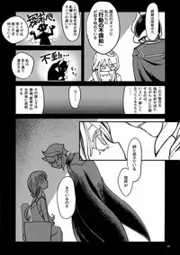 (C95) [Maguro Bokujou (Mimimaru)] ANOTHER DAWN (Made in abyss)