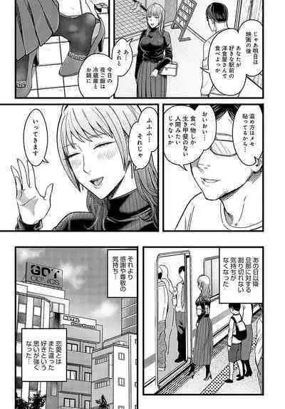 COMIC Anthurium 2024-07